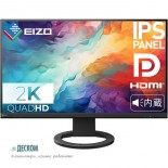 Eizo FlexScan EV2760 27" WQHD