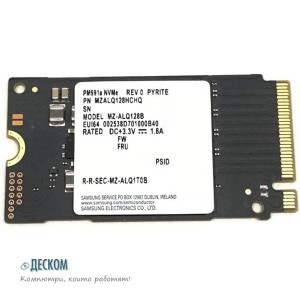 NVMe Gen3 SSD 512GB Class B (Standard)